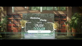 Summer party Компании "Прометей". Одесса 2021