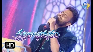 Naa Manasuki Song | Hemachandra, Damini Performance | Swarabhishekam | 29th April 2018 | ETV Telugu