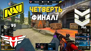 NAVI vs HEROIC. 1/4 ФИНАЛ! PGL Major Antwerp 2022. ПЛЕЙ-ОФФ. ЛУЧШИЕ МОМЕНТЫ КС ГО