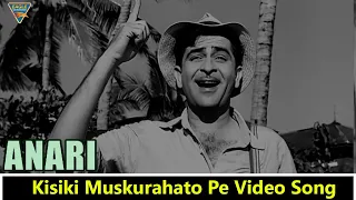 Kisiki Muskurahato Pe Ho Nisar Video Song | Anari Bollywood Classic Songs | Shankar | Eagle Mini