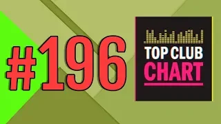 Top Club Chart #196 - Top 25 Dance Tracks (12.01.2019)