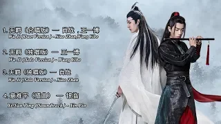 【Full Playlist】The Untamed OST 《 陈情令 》- Wu Ji 、Yi Nan Ping | WeTV