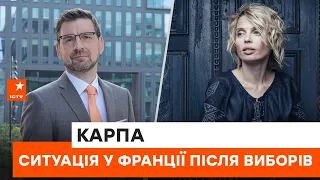 🟦Як виграш Макрона вплине на подальші відносини між Україною та Францією? Ірена Карпа прокоментувала