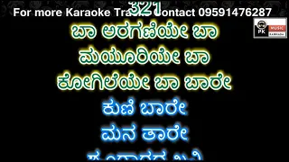 Ba Araginiye Ba Karaoke with Scrolling lyrics by PK Music