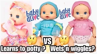 ❤️ Baby Alive Learns to Potty❓ vs ❤️ Wets n Wiggles❓who is your favorite❓❓❓❓