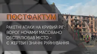 Ракетні атаки на Кривий Ріг: ворог ночами масовано обстрілював місто - є жертви і значні руйнування