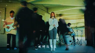 告五人 - 唯一 【动态歌词 ❤一小时单曲循环❤】『我真的爱你  句句不轻易』