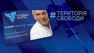 Выйдет ли Шустер LIVE в эфир?