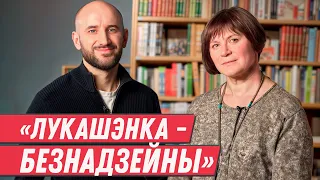 КУРС – чаму Лукашэнка ўжо прайграў , закаханасць у Пазняка, тупік рускага свету і беларусы – тытаны