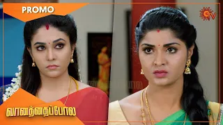 Vanathai Pola - Promo | 29 July 2022| Sun TV Serial | Tamil Serial