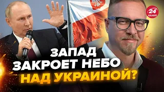 СРОЧНО! Запад сможет СБИВАТЬ РАКЕТЫ над КИЕВОМ. НАТО сможет защитить Украину? @TIZENGAUZEN