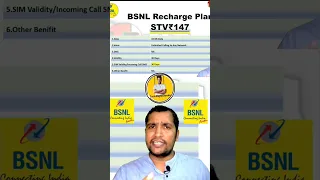 Bsnl Recharge Plan | Bsnl Validity Recharge | Bsnl 147 Plan Details #shorts #youtubeshorts