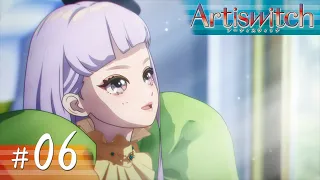 #06｜Artiswitch（アーティスウィッチ）