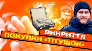 @porohivnytsya викрила «зелених тітушок» на акції проти Порошенка! Вони в усьому зізналися на камеру