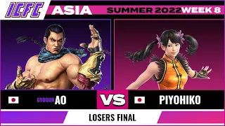 Ao (Feng) vs Piyohiko (Xiaoyu) Losers Final - ICFC Asia Tekken 7 Summer 2022 Week 8