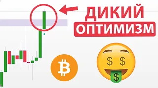 🚨BITCOIN: СРОЧНО! BTC ЛЕТИТ НА 58000$!? Если будет выше 49к. Разбор ETH, CHZ. Биткоин. Криптовалюта