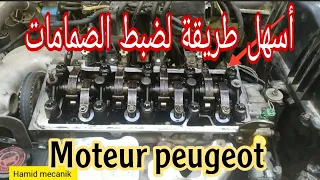 Comment régler Facilement Soupapes  Peugeot 206,207 moteur 1.1_1.4أسهل طرقة تثبيت السوباب