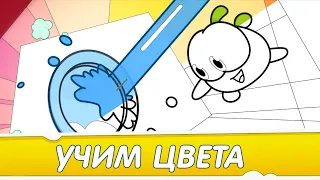 Чистота на кухне 🎨Раскраска с Ам Нямом - Развивающее видео для детей