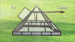 Теплица пирамида