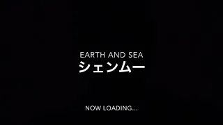 Shenmue - Earth and Sea (Remix) Extended