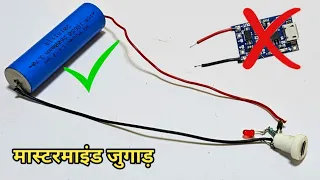 battery को चार्ज करने का सबसे सस्ता और अच्छा जुगाड़ || How to make all type battery charger circuit