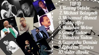 ቀዝቀዝ ያሉ አማርኛ 10 ሙዚቃዎች SLOW AMHARIC 10 MUSIC