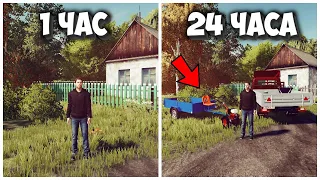 24 ЧАСА ЧЕЛЛЕНДЖ в FARMING SIMULATOR 22 И вот что получилось