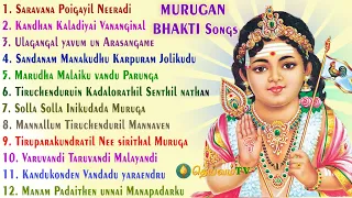 Lord Murugan Songs | முருகன் பக்தி பாடல்கள் | Murugan Bakthi Song | DHEIVAMTV