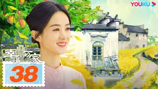 ENGSUB【The Story of Xing Fu】EP38 | Zhao Liying/Liu Wei/Tang Zeng/Luo Jin | Urban Drama | YOUKU