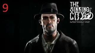 The Sinking City: Морская пучина