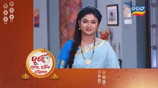 Durga Puja Wishes- Happy Dusshera - Sweety - Asha - Tarang TV