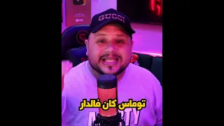 الرجل سجنوه 18 سنة ظلما و لكن وقعت مفاجأة كبيرة هزت تاريخ بولندا !!