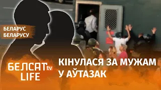 Не можа хадзіць пасля збіцця АМАПам | Не может ходить после избиения ОМОНом