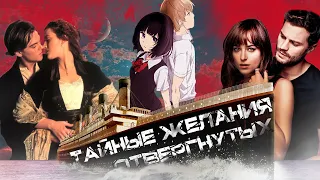 Kuzu no Honkai - Я Любил, Меня Сосали