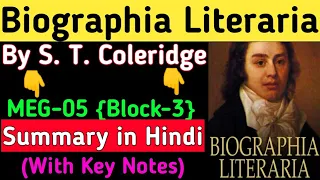 Biographia Literaria by S. T. Coleridge in hindi||Biographia Literaria summary MEG-05 (IGNOU)||