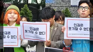 참학 경기지부 “임태희 교육감이 학생인권조례를 옹호하는 것처럼 보이나 실상은...”-[에듀뉴스]