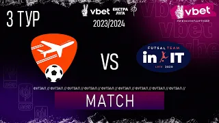 LIVE | SkyUp Futsal - in.IT | Vbet ЕКСТРА ЛІГА СЕЗОНУ 2023/24 ПЕРШЕ КОЛО 3 тур