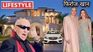 Feroz Khan Lifestyle 2023, Biography Film,House, Car, Income, House, Family, Wife, Movies, Age