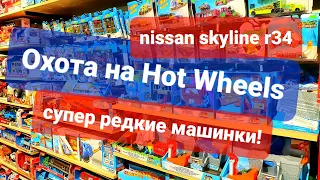 Охота на Хот Вилс. Ищу STH. Набор Hot Wheels с Nissan GTR r34. Hot Wheels Peg Hunting