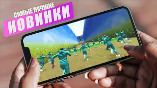 🧨Топ 10 Лучших игр На Андроид & iOS 2021 Онлайн и Оффлайн  новые игры на телефон  дитрих тв