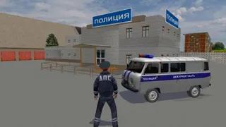 Тест работы полицейского в игре "Криминальная Россия 3D. Борис"