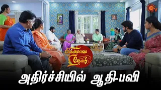 என்ன எல்லாரும் இப்படி பேசுறீங்க?🙄 | Priyamaana Thozhi - Semma Scene | 27 Feb 2024 | Sun TV