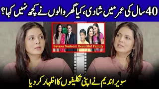 Savera Nadeem Shares Her Most Painful Life Experiences | Jaan-e-Jahan | Hamza Ali Abbasi | SB2Q