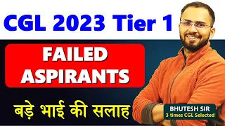 Important talk with SSC CGL 2023 Tier 1 Not selected candidates