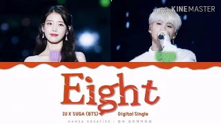 IU - 에잇 (eight) (Feat. SUGA of BTS) lirik & terjemahan