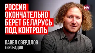 Наришкін у Мінську, Лукашенко у Москві – Павло Свердлов