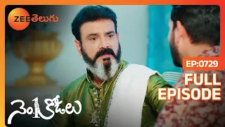 No 1 Kodalu - నెంబర్ 1 కోడలు - Telugu Serial - EP - 729 - Madhumita, Sudha Chandran - Zee Telugu