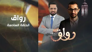 ما هو رأي د. عبدالله العودة بإجراءات محاكمة الشيخ سلمان العودة؟