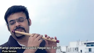 Karigipoyanu | Ilaiyaraja | Marana Mrudangam | Nagaraju Talluri | Flute version