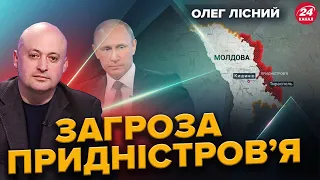 У Придністров’ї НЕБЕЗПЕКА насамперед для МОЛДОВИ? / В ЄС відреагували на ЗАГРОЗУ у регіоні | Лісний